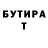 БУТИРАТ Butirat YaFeev