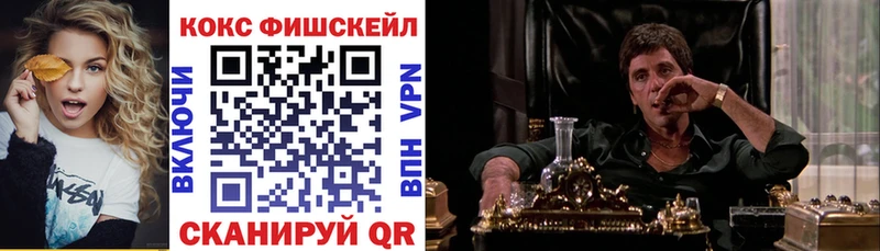 Купить где  Козельск  COCAIN Перу 