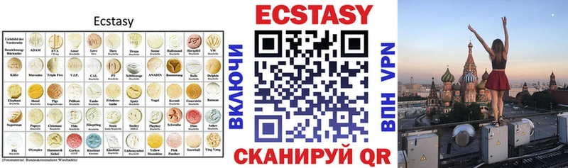 Купить где  Козельск  Ecstasy 280мг 
