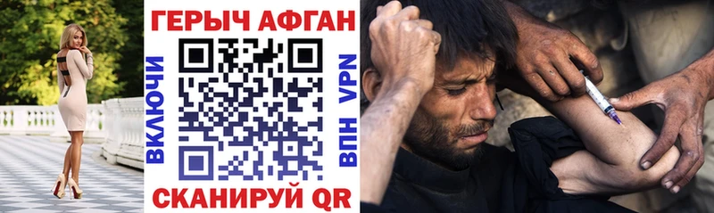 Купить где  Козельск  Героин герыч 