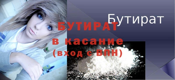 меф VHQ Горно-Алтайск
