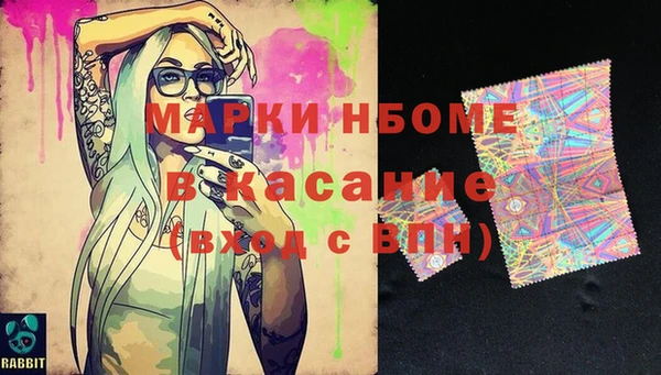 дурь Горняк