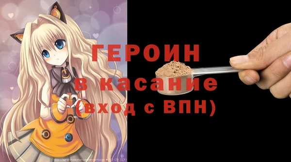 дурь Горняк