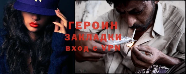 mdma Горнозаводск