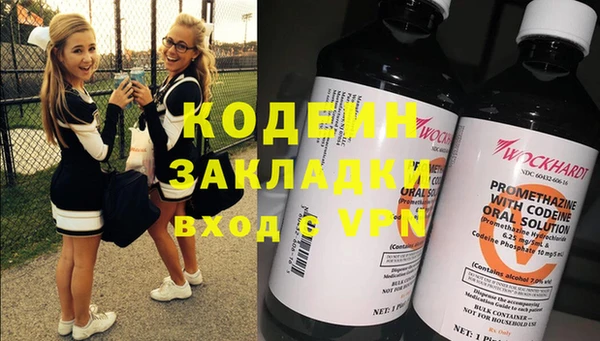 mdma Горнозаводск