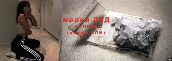 mdma Горнозаводск