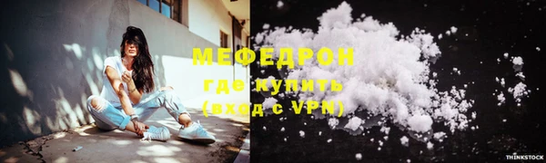 меф VHQ Горно-Алтайск