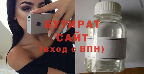 дурь Горняк