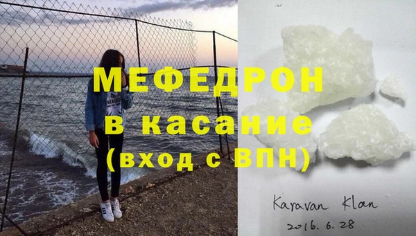 дурь Горняк