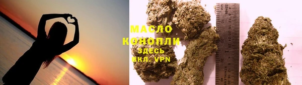 меф VHQ Горно-Алтайск