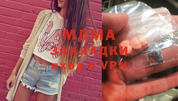 mdma Горнозаводск