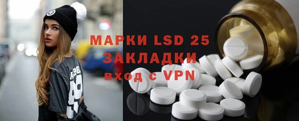 mdma Горнозаводск