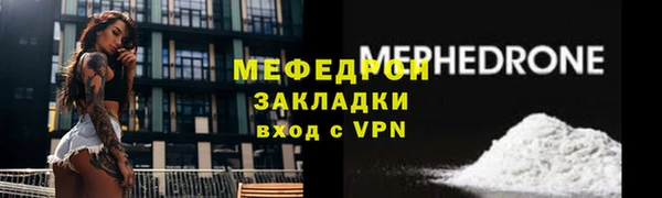 mdma Горнозаводск