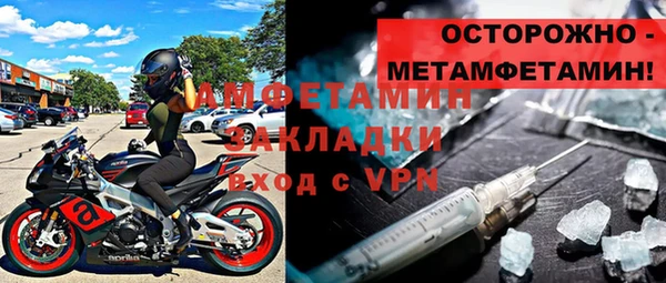 меф VHQ Горно-Алтайск
