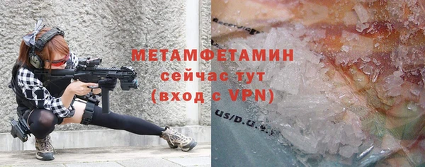 mdma Горнозаводск