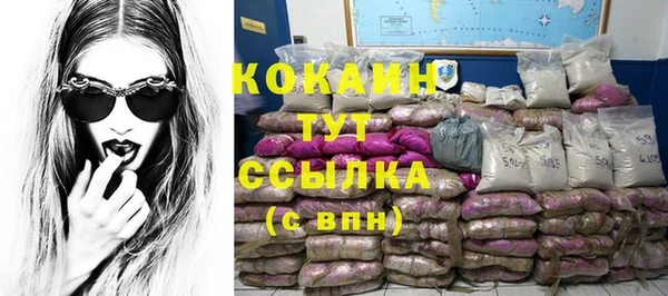 меф VHQ Горно-Алтайск