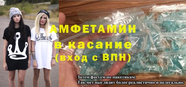 mdma Горнозаводск