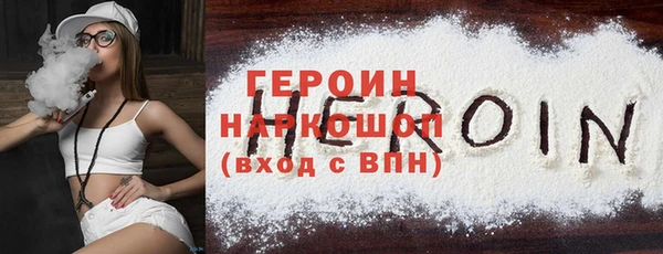 меф VHQ Горно-Алтайск