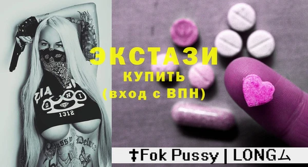mdma Горнозаводск