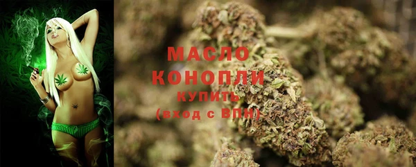 меф VHQ Горно-Алтайск