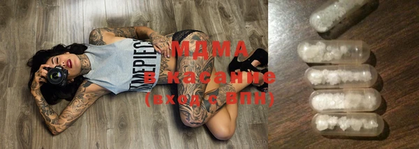меф VHQ Горно-Алтайск