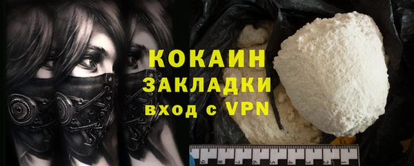 меф VHQ Горно-Алтайск