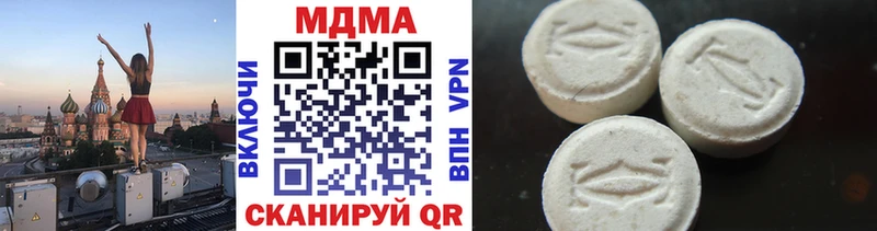 Купить где  Козельск  МДМА молли 