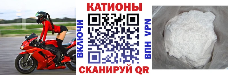 Меф mephedrone  Купить закладки  Козельск 