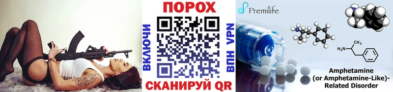 МЕТАМФЕТАМИН Декстрометамфетамин 99.9%  Купить закладки  Козельск 
