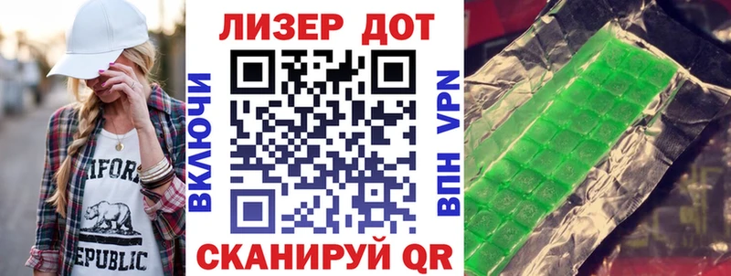 Наркотические марки 1500мкг  Купить где  Козельск 
